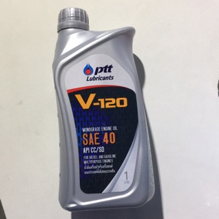 น้ำมันเครื่อง ปตท V120 SAE40 ขนาด 1 ลิตร ใช้ได้ทั้งเครื่องยนต์ดีเซลและเบ