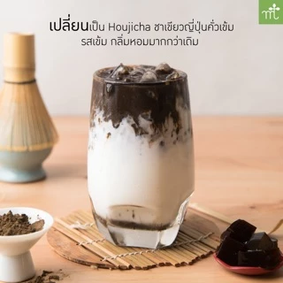 100 กรัม มารุเซ็นโฮจิฉะ(มัทฉะคั่ว)เชียงราย