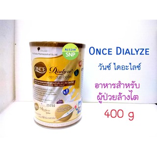 Once Dialyze วันซ์ไดอะไลซ์ อาหารทางการแพทย์ให้โปรตีนสูง สำหรับผู้ป่วยล้างไต กระป๋อง 400 กรัม