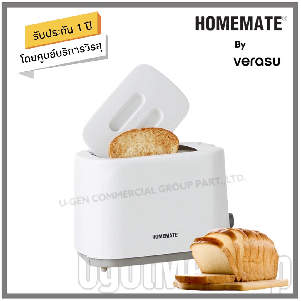 HOMEMATE เครื่องปิ้งขนมปัง พร้อมฝาปิด อุปกรณ์ทำขนม รุ่น HOM-262182 โดย VERASU