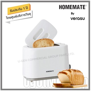 HOMEMATE เครื่องปิ้งขนมปัง พร้อมฝาปิด อุปกรณ์ทำขนม รุ่น HOM-262182 โดย VERASU