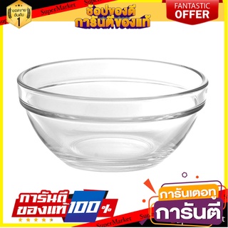 ถ้วยแก้ว 4" OCEAN GLASS STACK อุปกรณ์ใส่อาหาร GLASS BOWL 4" OCEAN GLASS STACK