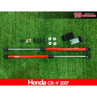 โช๊คค้ำฝากระโปรงหน้า honda crv 2017 2018 2019 2020 2021 2022 สีแดง