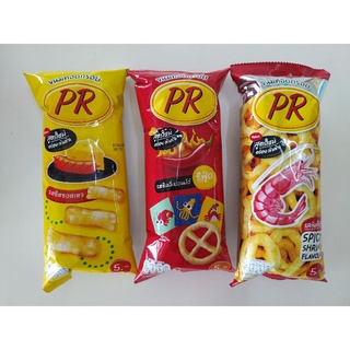 ขนมทอดกรอบ PR 18 กรัม (3 ห่อ)