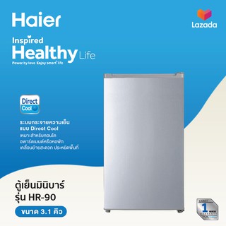 Haier ตู้เย็นมินิบาร์ ขนาด 3.1 คิว รุ่น HR-90