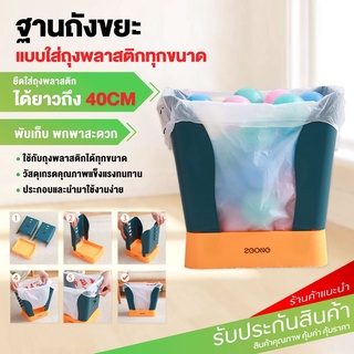 ถังขยะ สามารถปรับได้ ของใช้ในบ้านใช้ได้ทุกที่ห้องน้ำ ห้องครัว ถังขยะแบบแขวน