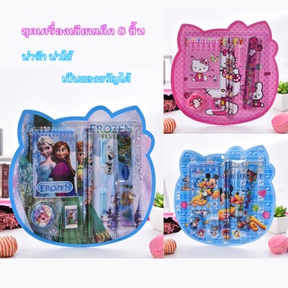 ชุดเครื่องเขียนเด็ก 8 ชิ้น ลายการ์ตูน น่ารัก น่าใช้ แพ็คเกจส…