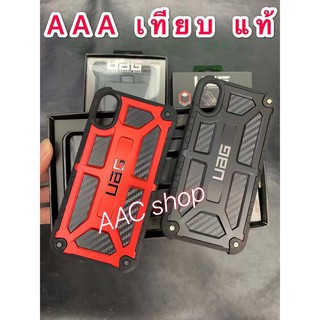 Uag Monarch Carbon iPhone X XS / XR / XS Max ลายแคบล่า งานเหมือนแท้เกรด AAAAA สี ดำแคบล่า แดงแคบล่า