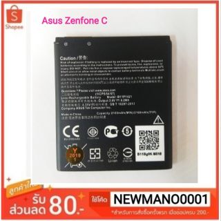 แบตเตอรี่ Asus Zenfone C /Z007/ZC451CG/ รับประกัน 3 เดือน แบต Zenfone c