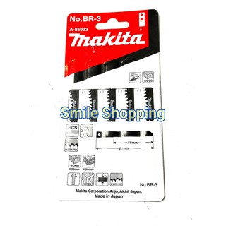 MAKITA ใบเลื่อยจิ๊กซอ รุ่น BR - 3 A-85896 ( 5 ใบ / PACK )