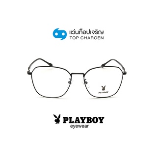 PLAYBOY แว่นสายตาวัยรุ่นทรงเหลี่ยม PB-36091-C4 size 54 By ท็อปเจริญ