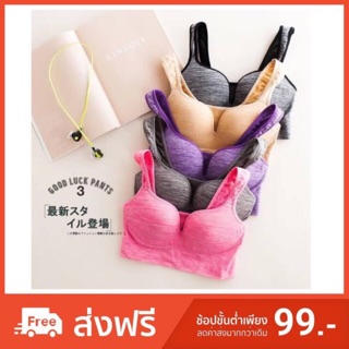 sportbra สปอร์ตบรา3D