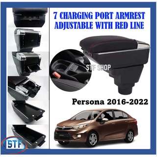 Proton Persona 2016-2023 ที่พักแขน USB ปรับได้ 7 พอร์ตชาร์จ พร้อมสายสีแดง