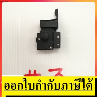 SW3 สวิทซ์ #3 สว่าน ยี่ห้อ มาคเทค มากีต้า Maktec Makita รุ่น MT603 , MT602 , MT606 , MT607 , MT651