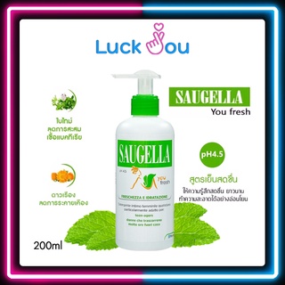 Saugella you fresh pH. 4.5 200 ml ซอลเจลล่า ยู เฟรช ผลิตภัณฑ์ทำความสะอาดจุดซ่อนเร้น