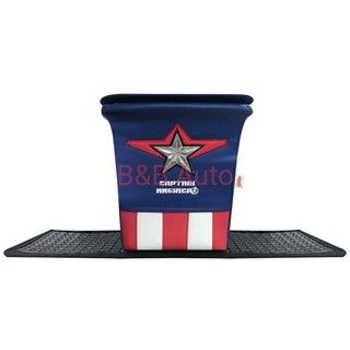 ถังขยะในรถยนต์ ลิขสิทธิ์แท้ ลาย Captain America