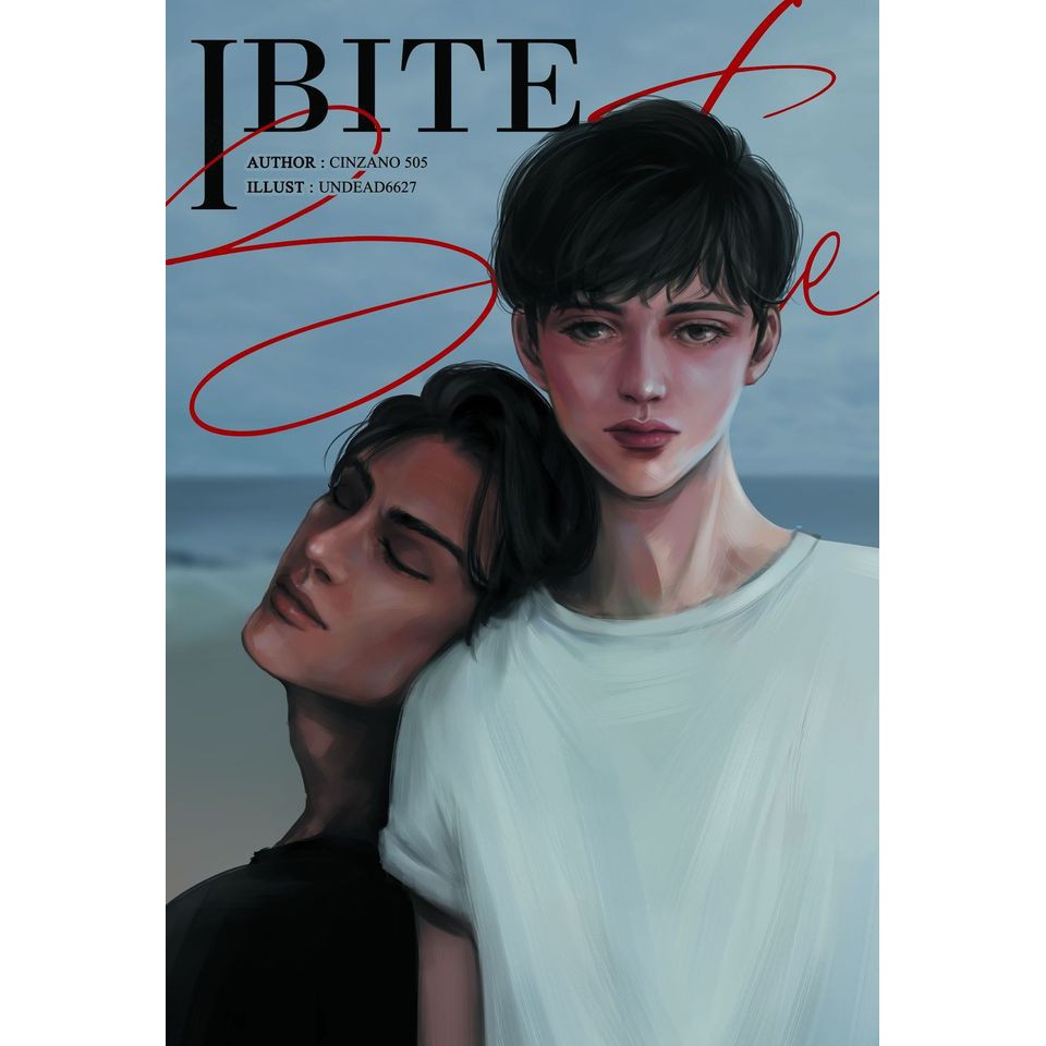 <พร้อมส่ง> นิยายวาย I BITE