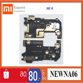 สายแพรชุดก้นชาร์จ Xiaomi Mi 8,Mi-8