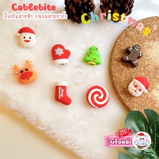 ✅พร้อมส่ง✅ (Cable bite ชุด4) ตัวกันสายชาร์จหัก ถนอมสายชาร์จ ลายคริสต์มาส Christmas ราคาถูก cable protector