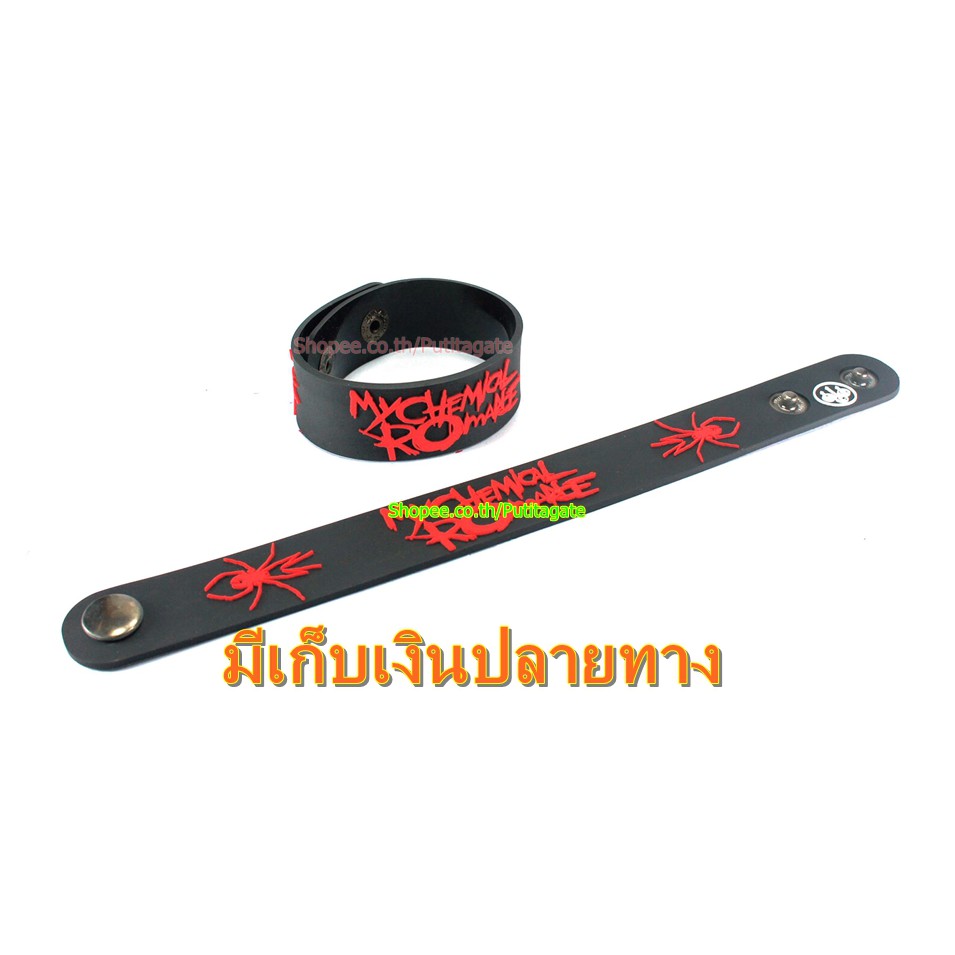 MY CHEMICAL ROMANCE มายเคมิคอลโรแมนซ์ ริสแบนด์  กำไลยาง ของสะสม ปั๊มนูน วงร็อค pr157