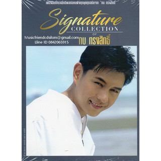 CD,กบ ทรงสิทธิ์ ชุด Signature Collection of Kob Songsit(3CD)