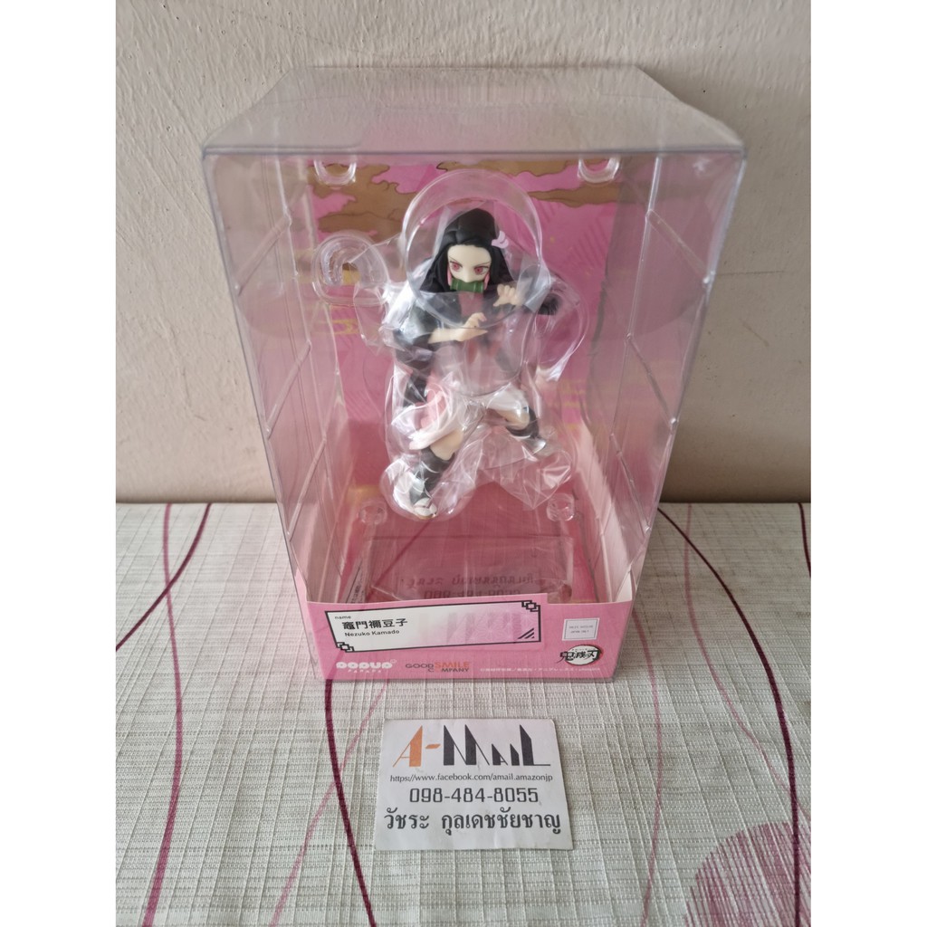 Good Smile Company POP UP PARADE Nezuko Kamdao