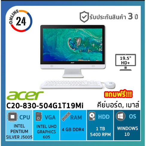 ออลอินวัน เอเซอร์ PC All in one ACER Aspire รุ่น C20-830-504G1T19Mi/T004 ประกัน 3 ปี