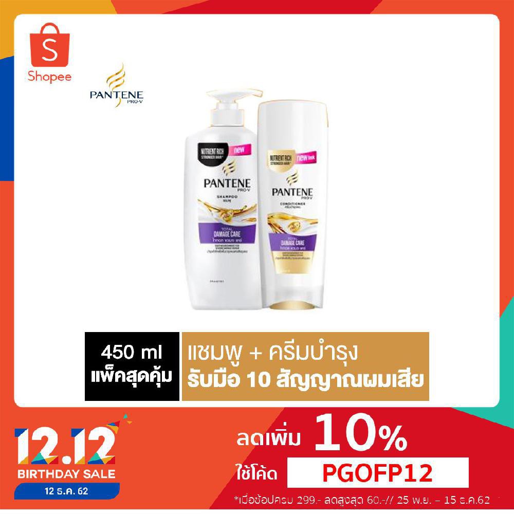 Pantene Shampoo + conditoner 450ML Total Damage care p&g