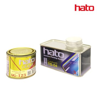 HATO ชุดสุดคุ้ม ทินเนอร์ TG-04 ขนาด 1 ปอนด์ + สีน้ำมันอครีลิคแท้ AG-123 สีทองคำเกรดพิเศษ ขนาด 1/4 ปอนด์