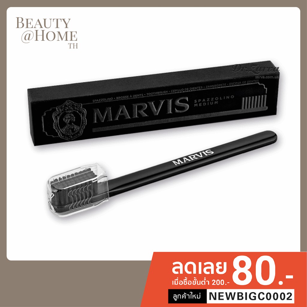 *ส่งทุกวัน* Marvis Toothbrush: Nylon Toothbrush | แปรงสีฟันมาร์วิส