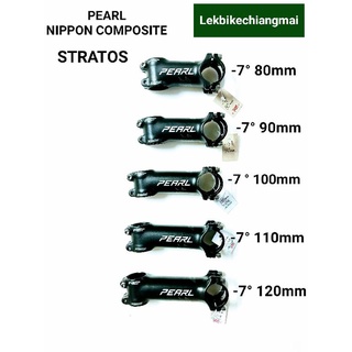 คอแฮนด์ PEARL อลูมิเนียม รุ่น STRATOS -7° 80mm,90mm,100mm,110mm,120mm