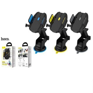 Hoco CA5 Plus Car Holder ที่วางโทรศัพท์ในรถ ของแท้100%