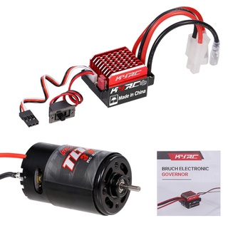 550 12T 21T 29T 35T Brushed Motor with 60A ESC Brushed Electric Speed Controller 6V/2A for Off-road Cross-country Car Compatible with Tamiya 1/14 Tractor Truck  Trx-4 Trx-6 Axial Traxxas 1/10 SLASH 1/10 RC car HSP HPI Wltoys Kyosho TRAXXAS brushed [rc]