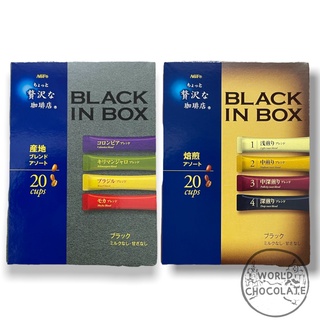 AGF Maxim Black in box กาแฟดำแม็กซิมแบบกล่อง (1กล่องมี 4 รสชาติ)