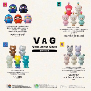 ❣️พร้อมส่ง❣️VAG Vinyl Gacha Series 22