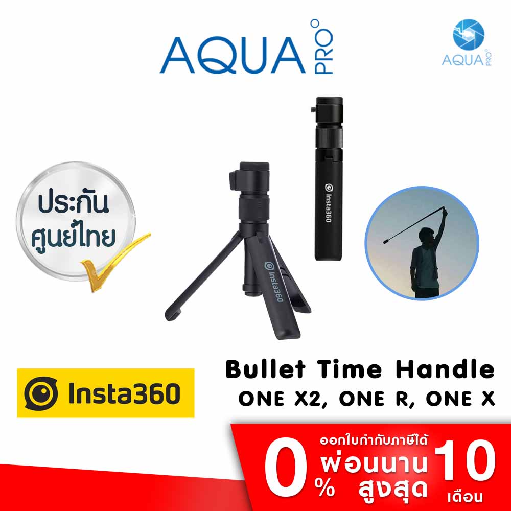 Insta360 Tripod 360 Rotary Handle Bullet Time Bundle Accessory Selfie Stick ของแท้