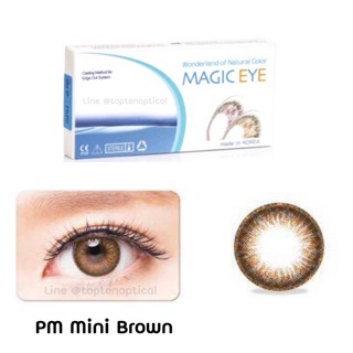 Mini Magie eye รุ่นใหม่ สี PM Mini Brown