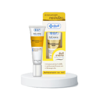 Yanhee Eye Gel 5g. ยันฮี อายเจล ผลิตภัณฑ์บำรุงผิวรอบดวงตา