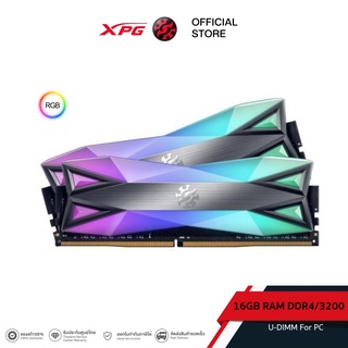 XPG 16GB เเรมPC รุ่น XPG SPECTRIX D60G  RGB 16GB RAM DDR4/3200 (8GB*2) U-DIMM For PC - (ADT-U32008G16ADT60)