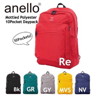 Anello Mottled Polyester 10Pocket Daypack กระเป๋าเป้รุ่นใหม่ชนชัอป!!