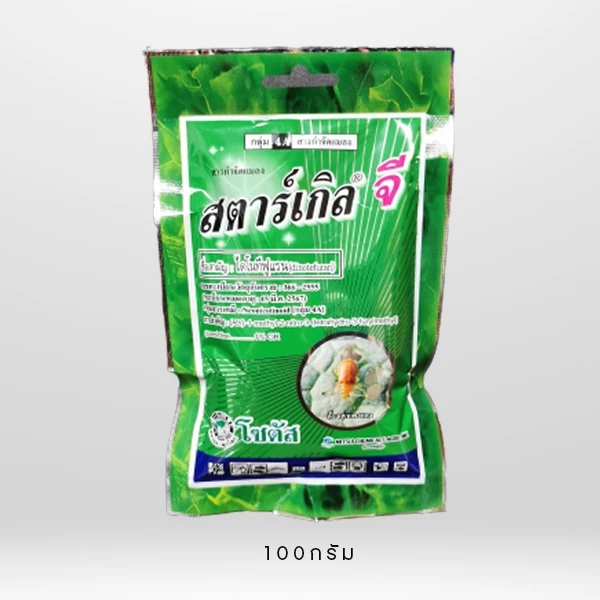 สตาร์เกิลจี สารกำจัดแมลง มด เพลี้ยไฟ เพลี้ยแป้ง
