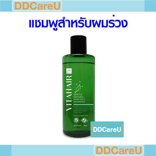 VITAHAIR GENTLE NATURAL HAIR FALL SHAMPOO แชมพูสมุนไพรทางการแพทย์ สำหรับผมบาง หลุดร่วงง่าย vitara ไวทาร่า