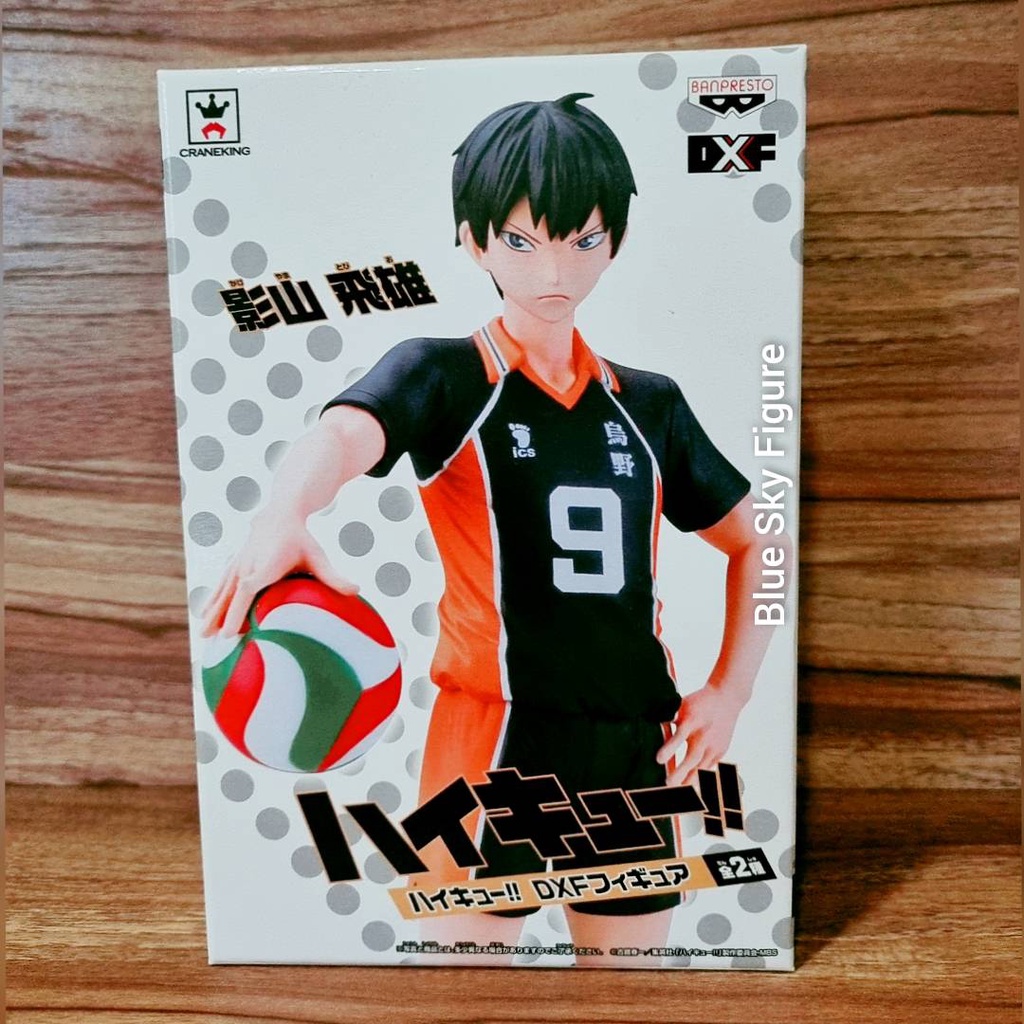 คาเงยามะ โทบิโอ Haikyuu-Volleyball ไฮคิว!! คู่ตบฟ้าประทาน DXF BANPRESTO Figure ฟิกเกอร์ (ของแท้ มือ 1)
