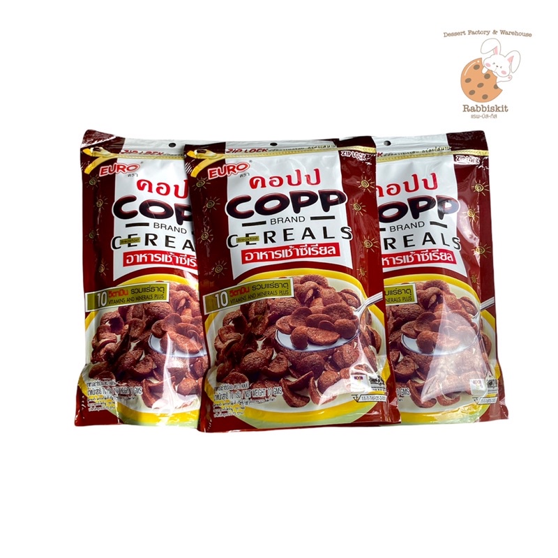 คอปป(ไซต์20บาท) อาหารเช้าซีเรียล แพ็คละ 3 ซอง ซองละ70กรัม