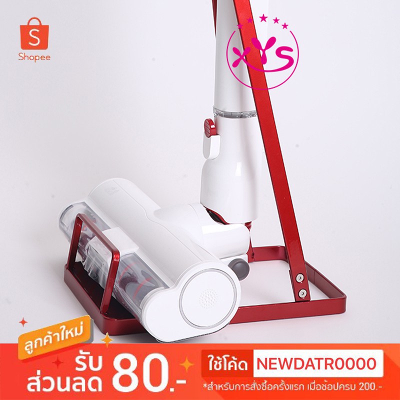 คู่บ้าน ขาตั้งเครื่องดูดฝุ่นสำหรับ Dyson รุ่นD05 พร้อมส่งเครื่องดูดฝุ่นอัจฉริยะ  เครื่องดูดฝุ่นไร้สา