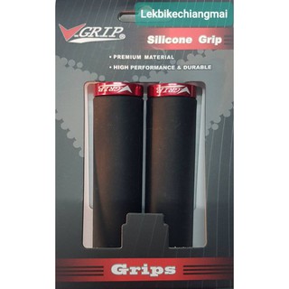 ปลอกแฮนด์ซิลิโคน V-GRIP®