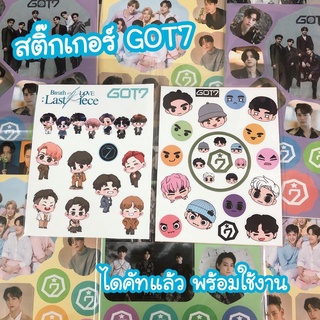 พร้อมส่ง！！ Got7 สติ๊กเกอร์ไดคัทแล้ว❤️ พร้อมใช้งาน❤️