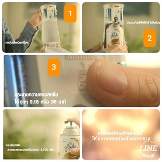 พร้อมส่ง4กลิ่น *แพคคู่สุดคุ้ม*Glade สเปรย์ปรับอากาศ ออโตเมติก(รีฟิลแพคคู่)glade valuepack มีเรทส่ง