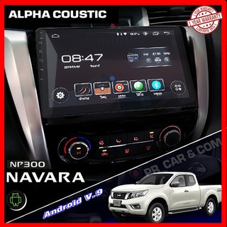 จอแอนดรอย NISSAN NAVARA ปี 2011-2019 ALPHA COUSTIC (จอแก้วIPS10 นิ้ว , CPU 4CORE , RAM 2 GB , ROM 16 GB , V.9