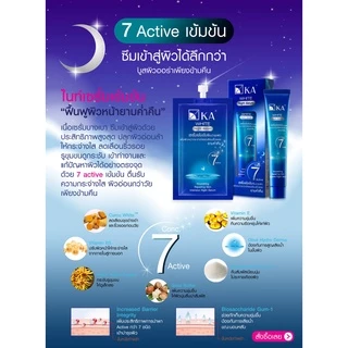 KA เซ็ทบำรุงผิวหน้าลดจุดด่างดำ กลางวันและกลางคืน (Set 1)